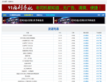 Tablet Screenshot of cccdv.com